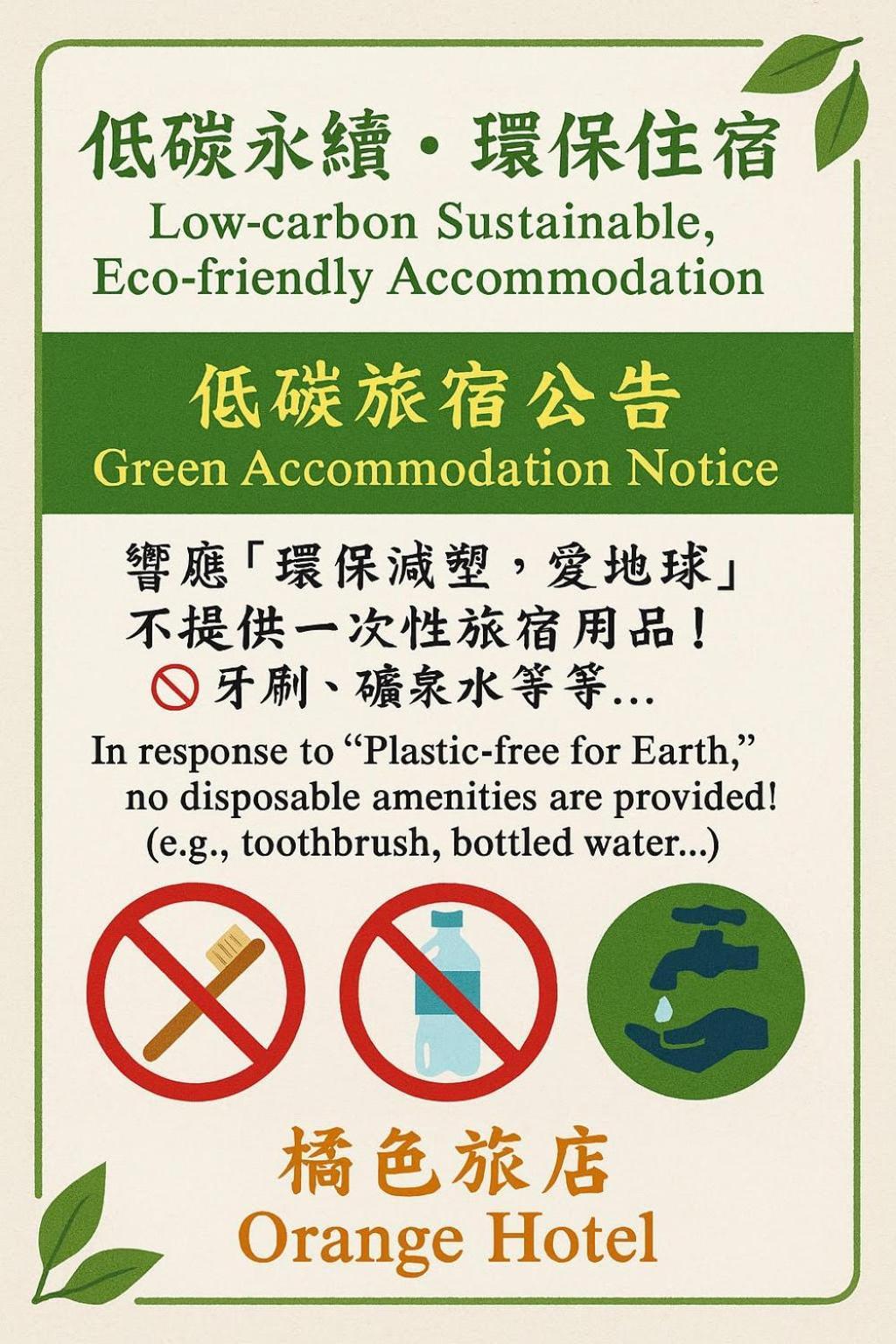 Kenting Orange Homestay Heng-ch'un Exteriér fotografie